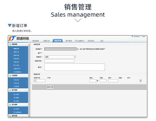 鞋業(yè)ERP生產(chǎn)管理軟件 扶植版行業(yè)信息系統(tǒng)與B2C系統(tǒng)開發(fā)
